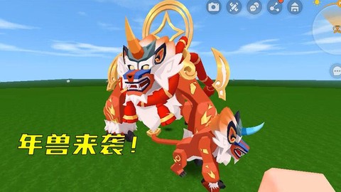 迷你世界年兽吃什么[图2]