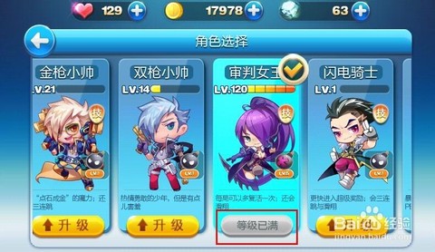 天天酷跑如何跑得高分[图1]