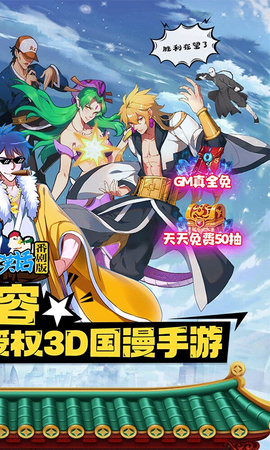 十万个冷笑话番剧版图2