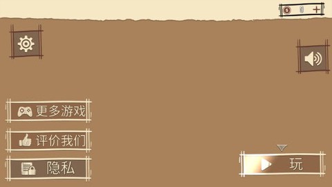 顽皮猫生活模拟图2