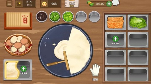 超市模拟小店[图4]