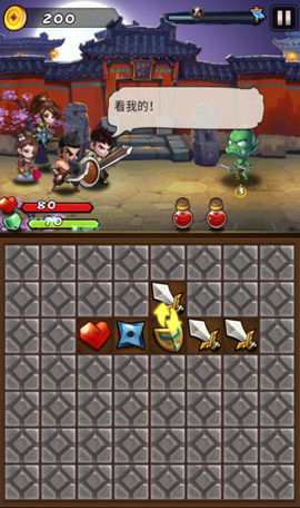 侠客行之大闹江湖[图3]