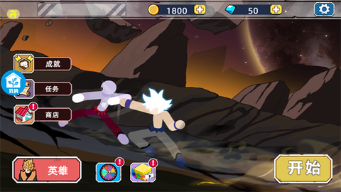 红蓝争夺战[图1]