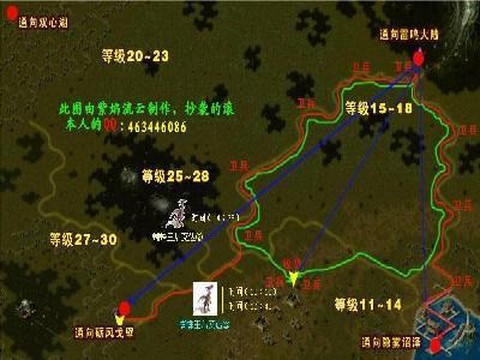 魔域手游boss怎么找