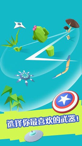 割草大赛Merge图3