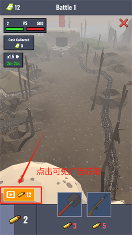 世界大战战士[图2]