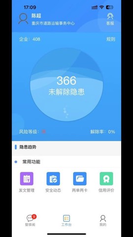 督驿阁图1