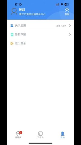 督驿阁图3