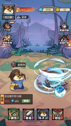 我托儿索贼溜[图2]