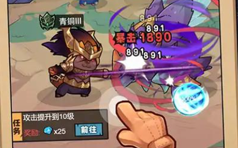 我托儿索贼溜[图3]