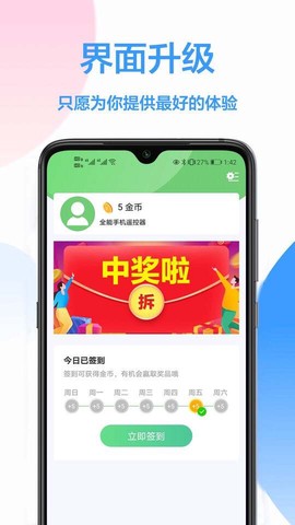 海信遥控器[图1]