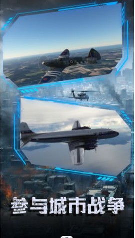 舰载机起飞模拟[图1]