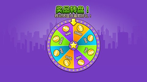 自行车冲刺[图8]