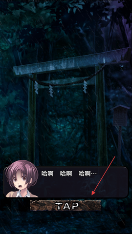 都市传说杉泽村[图4]