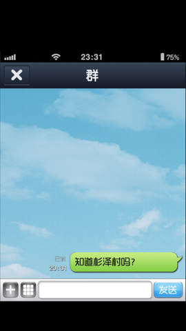 都市传说杉泽村图1