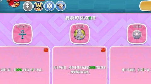 我的鸟制造[图5]