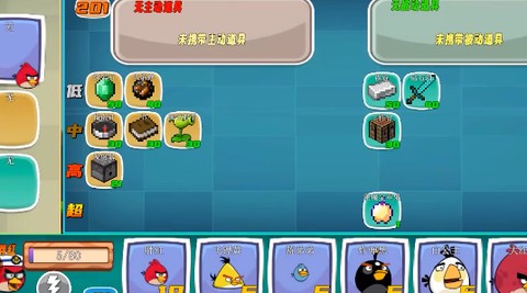 我的鸟制造[图7]