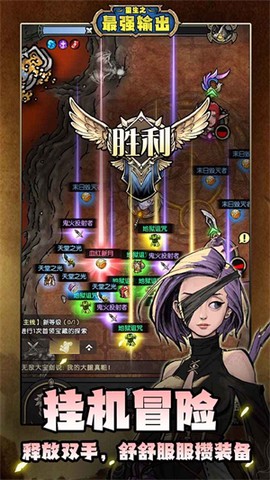 重生之最强输出图3