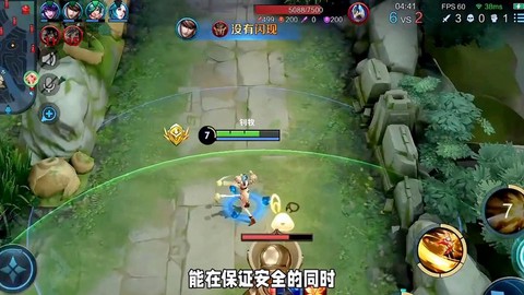 王者荣耀怎么发育最快[图1]