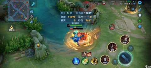 王者荣耀怎么发育最快[图2]