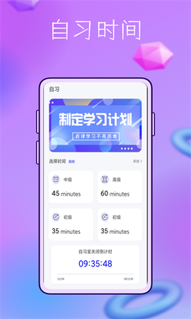 booka久坐时间[图1]