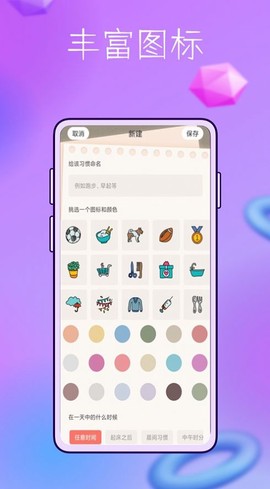 booka久坐时间图2