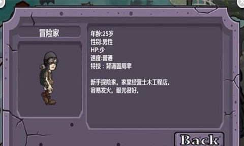 黑暗惊吓妖怪图1