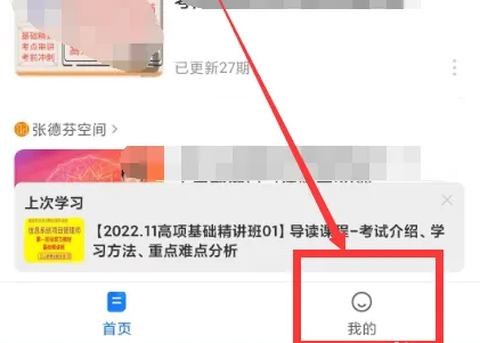 小鹅通[图10]