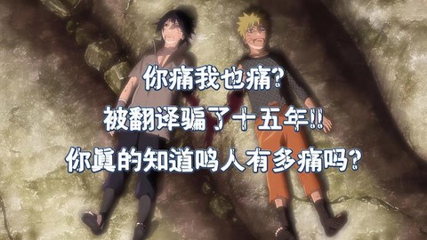 火影忍者讲述的是什么[图1]