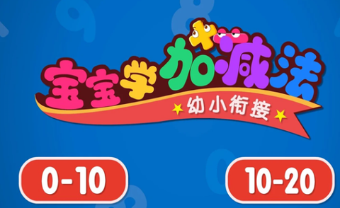 宝宝爱学习[图1]