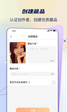 星球博物馆图2