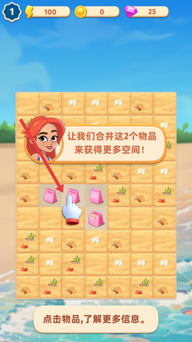 城镇地平线[图1]