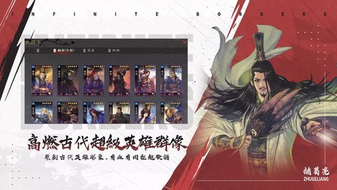 台服率土之滨叫什么[图1]