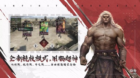 台服率土之滨叫什么[图2]