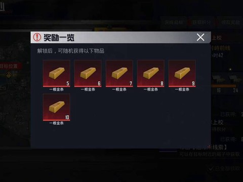 绝地求生金币怎么得[图1]