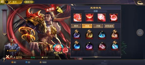 三国群英传怎么抓童渊[图2]