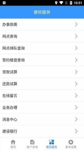 哈尔滨公积金[图3]