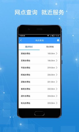 哈尔滨公积金图3