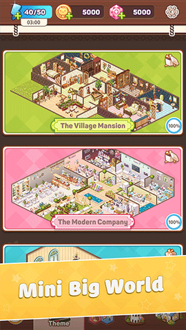 我的袖珍世界图3