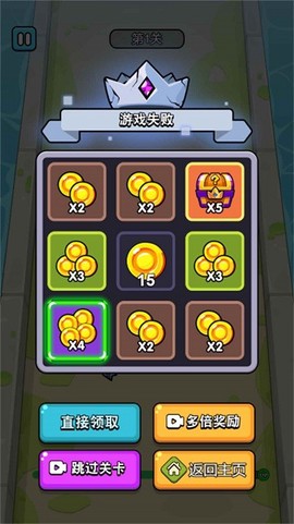 战斗吧卡皮巴拉图3