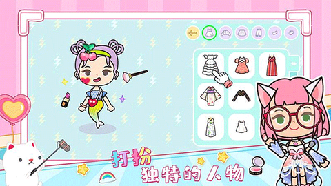 托卡迷你城市世界图2