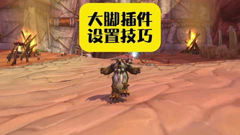 魔兽怎么改中文名字