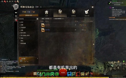 激战2满级怎么赚钱[图2]