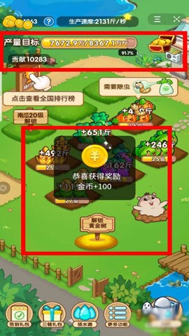 今日头条极速[图3]