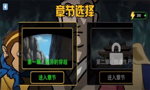 规则禁忌怪谈[图1]