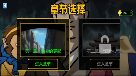 规则禁忌怪谈图1