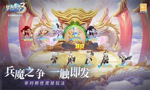 樱花小镇公主城堡图2
