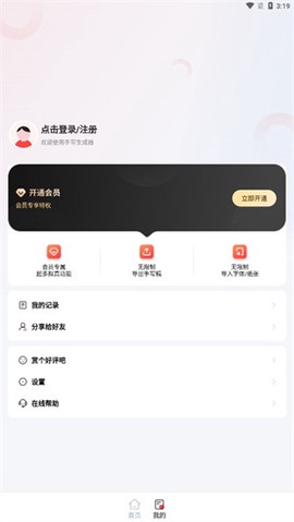 手写生成器[图1]