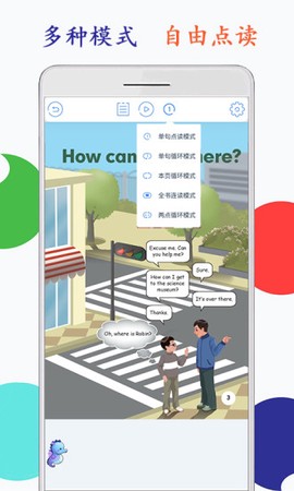 小学英语六年级下册海马点读图2