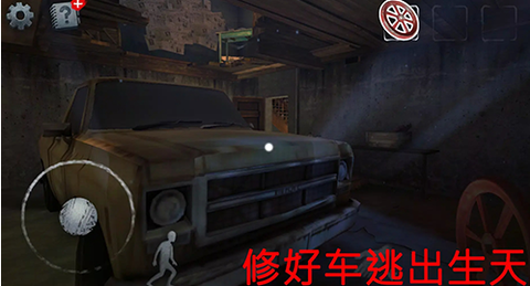 恐怖的邻居杀手图1